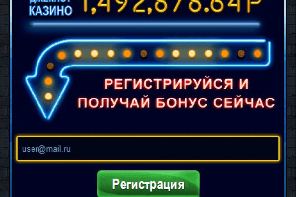 Кракен вход ссылка
