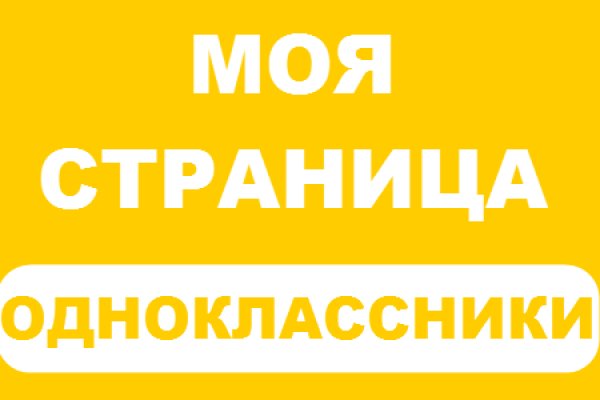 Реальные ссылки кракен