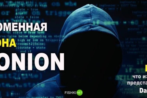 Что за приложение кракен