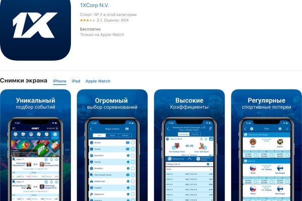 Kraken оригинальная ссылка