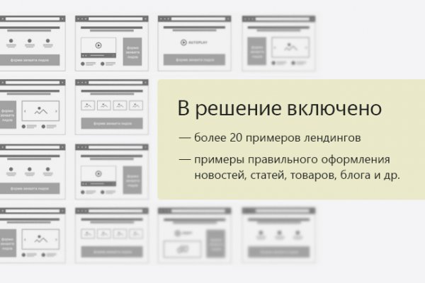 Кракена точка нет