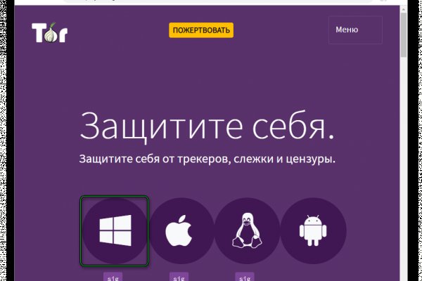 Что такое кракен в интернете