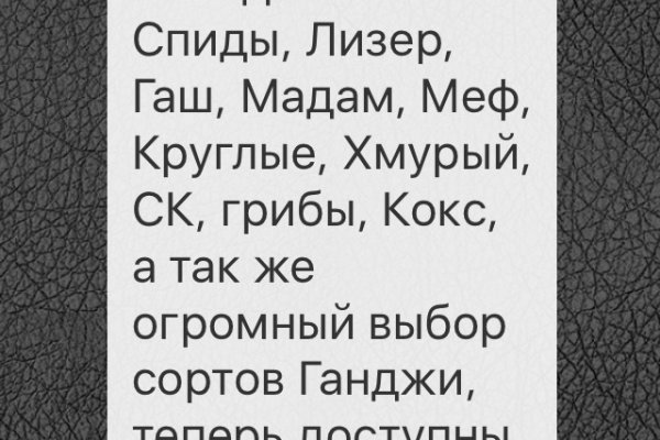 Гидра альтернатива