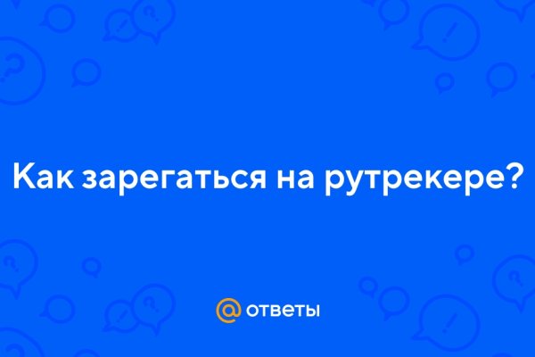 Доступ к kraken через vpn