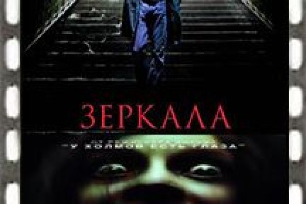 Кракен маркетплейс актуальные ссылки
