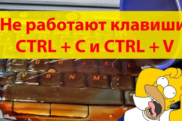 Кракен даркет
