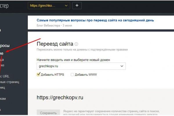 Что продают на кракене