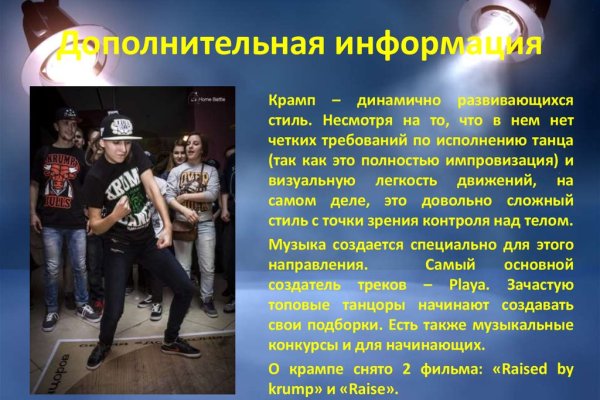 Зеркало кракен дарк