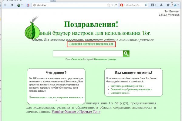 Кракен сайт ссылка онлайн