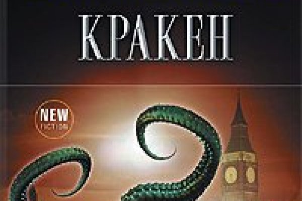 Ссылка на кракен тор kraken014 com