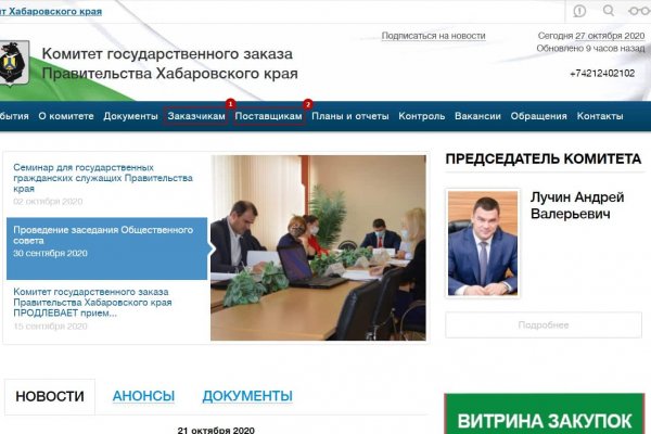 Адрес кракен в тор