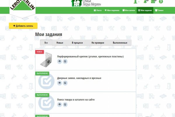 Кракен маркер даркнет