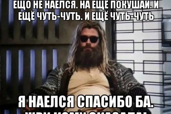 Кракен ссылка оригинал