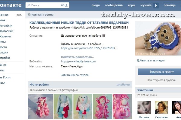 Гидра даркнет рынок
