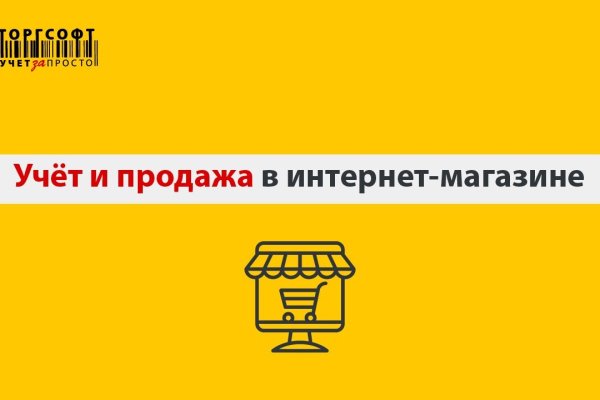 Кракен макет плейс