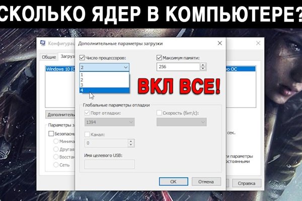 Кракен что продается