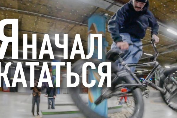 Ссылка на кракен официальный