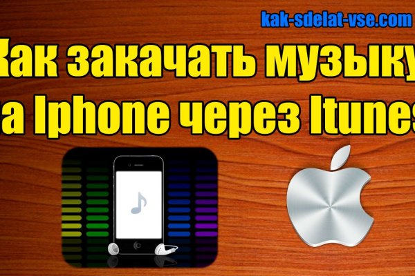 Кракен маркетплейс скачать