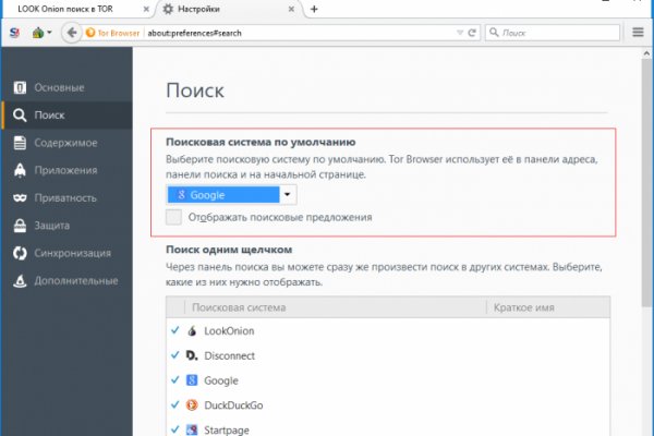 Кракен тор kr2web in