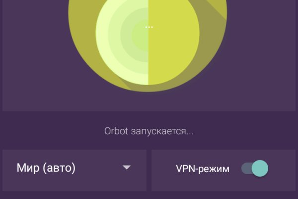 Кракен ссылка onion