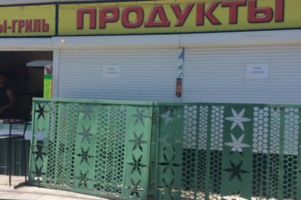 Кракен даркнет официальный сайт