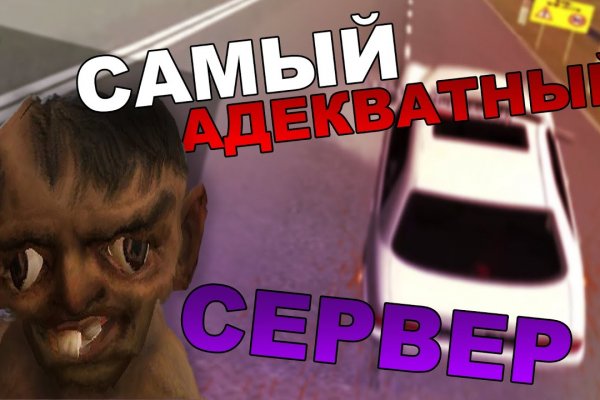 Что с кракеном сайт