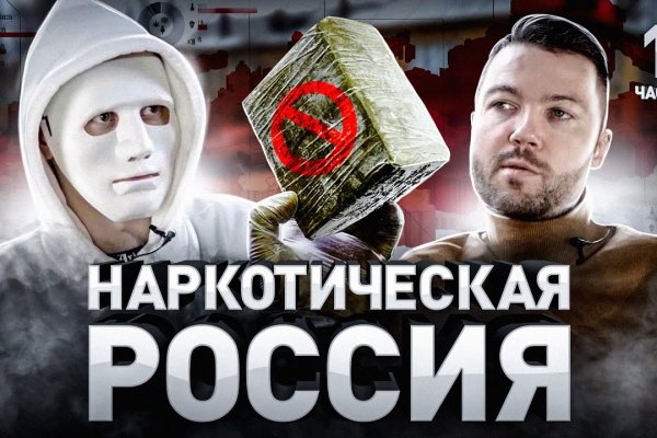 Кракен ссылка официальная