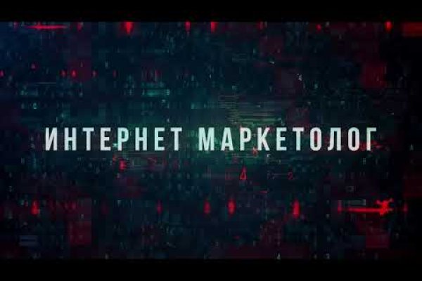 Кракен ссылка 2 веб