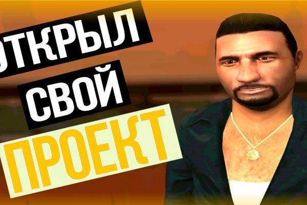 Заказать даркнет