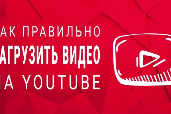Kraken смылка