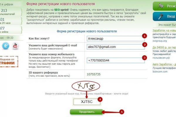 Рабочие ссылки на кракен 2025
