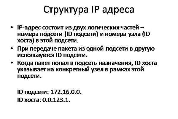 Ссылка кракен kr2web in