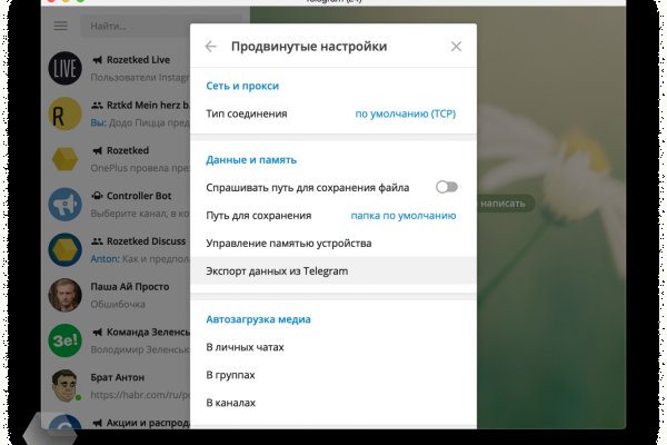 Сайт наркотиков купить