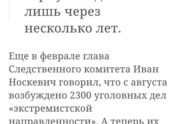 Кракен сайт пользователь не найден