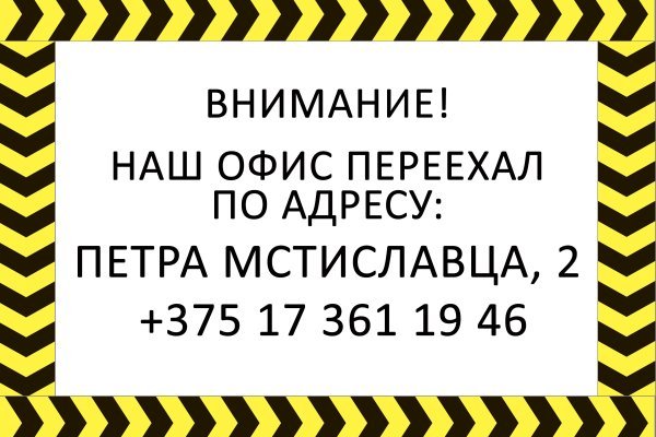 Нарко сайт кракен