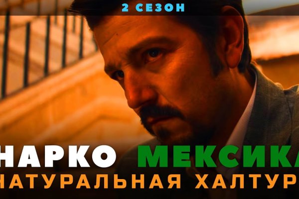 Кракен вход магазин