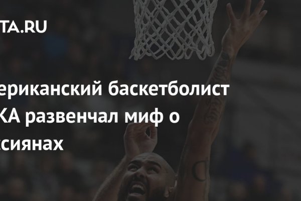 Как пополнить кошелек на кракене даркнет