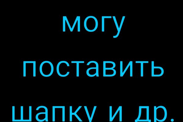 Что продает кракен