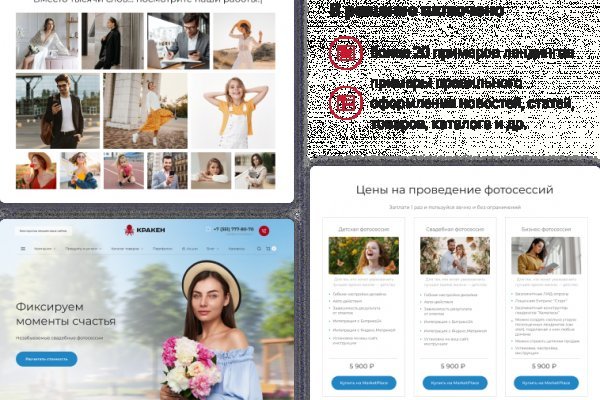 Кракен это современный даркнет маркет плейс
