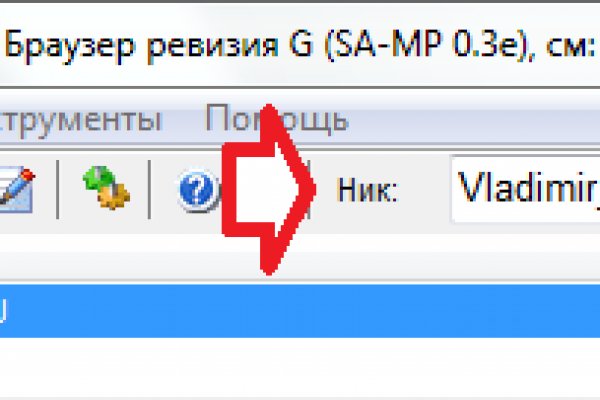 Ссылка кракен не работает