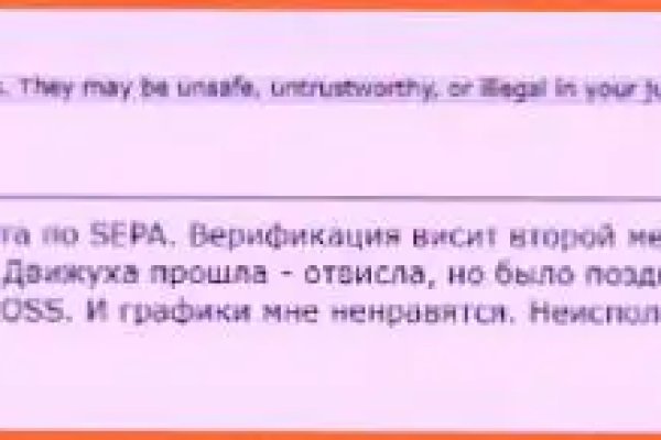Кракен даркнет только через стор