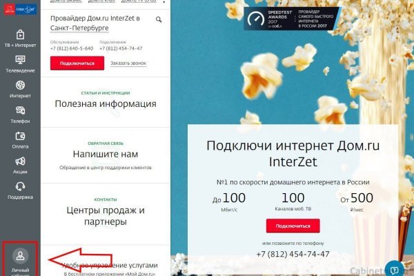 Ссылка кракен официальная тор