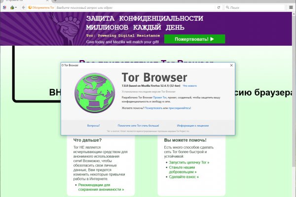 Кракен не заходит