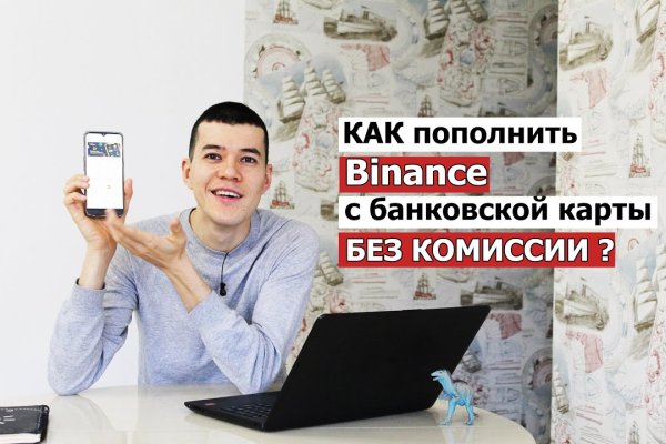 Что продает маркетплейс кракен