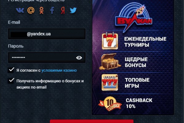 Кракен зеркало тор