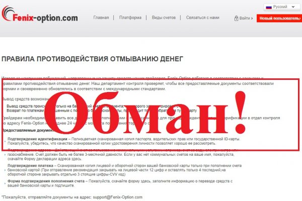 Кракен не заходит