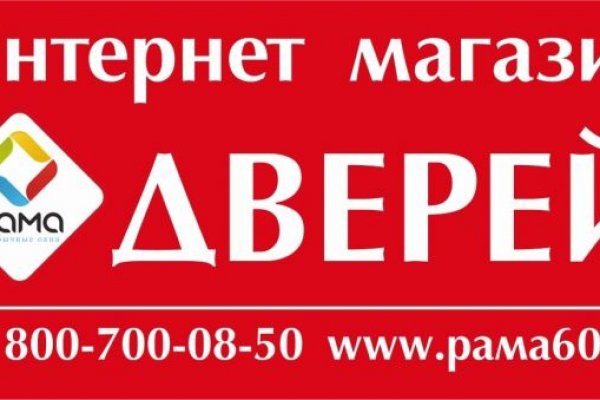 Где найти ссылку на кракен