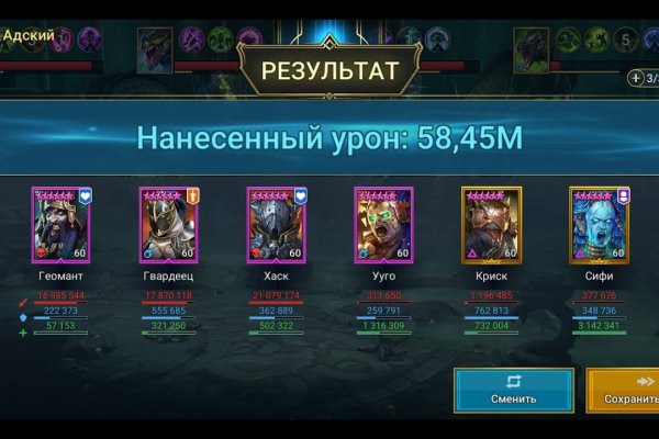 Что такое кракен магазин