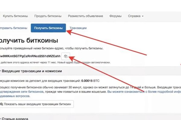 Площадки в даркнете